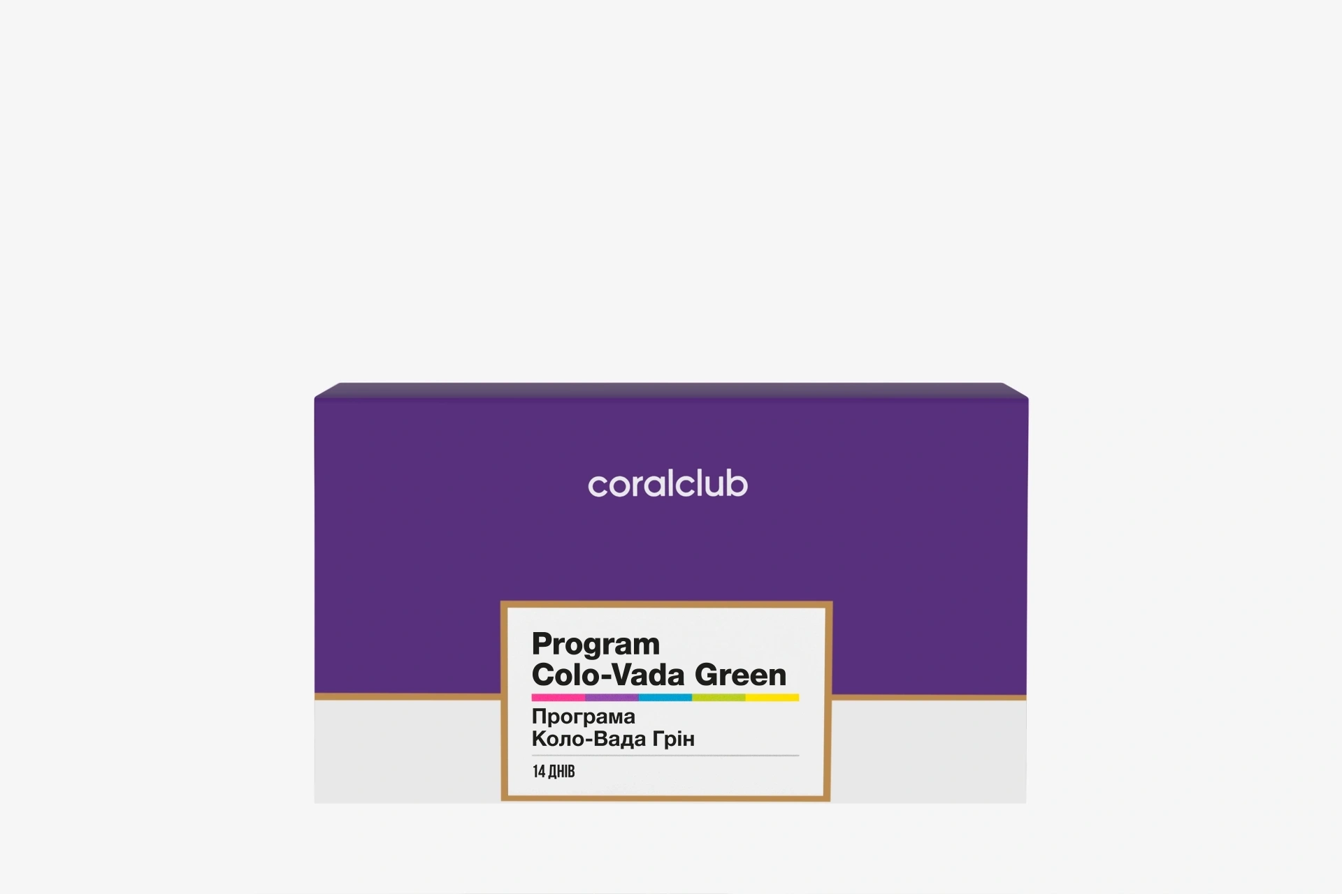 Colo Vada Green Program